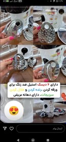 تصویر رنده برقی فیلیپس 