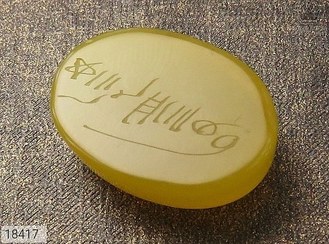 تصویر نگین سنگ عقیق زرد معدنی مناسب حکاکی دعای شرف الشمس 