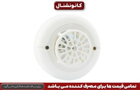 تصویر دتکتورحرارتی (ثابت و افزایشی ) اعلان حریق کانونشنال اسنور AW-CTD382 AW-CTD382