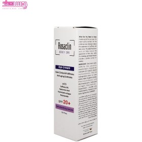 تصویر کرم دور چشم ضد پف و تیرگی با Rosaclin SPF20 Rosaclin Anti Puffiness And Dark Circles Eye Cream SPF20 30ml