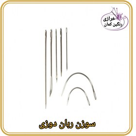 تصویر سوزن ربان دوزی 