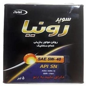 تصویر روغن 5 لیتری رونیا 5w40 - ایرانول ایساکو 