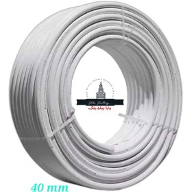 تصویر لوله پنج لایه PEX-AL-PEX نیوپایپ سایز 32mm (60متر) 