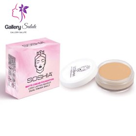 تصویر کرم گریم مات دوآل فینیش سوشیا Soshia Dual Finish Matte Foundation 