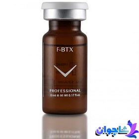 تصویر کوکتل مزوتراپی ضد چین و چروک فیوژن F-BTX F-BTX WRINKLES Fusion Meso