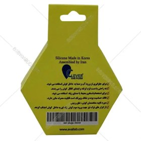 تصویر گوشگیر ژله ای کلور 