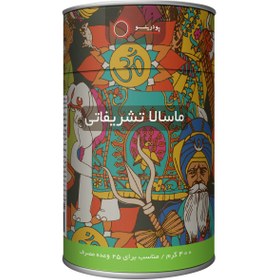 تصویر چای ماسالا تشریفاتی 