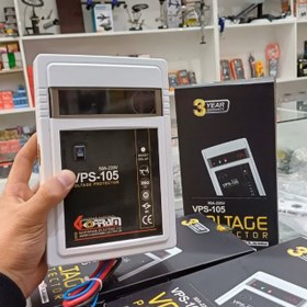 تصویر محافظ ولتاژ برق پاکنتورvps-105 با ظرفیت 50 آمپر واقعی خرم الکتریک voltage protector