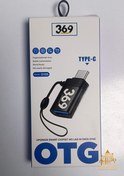 تصویر تبدیل OTG type-c برند 369 مدل O105 