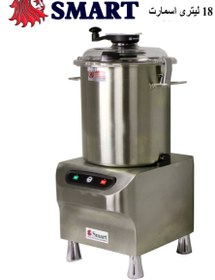 تصویر کاتر میکسر ۱۸ لیتری حرفه ای غذا ساز مخلوط کن همزن وارداتی اسمارت صنعتی 