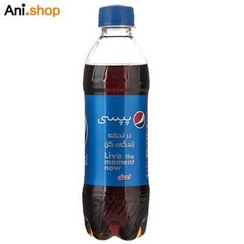 تصویر نوشابه گازدار پپسی با طعم کولا - 300 میلی لیتر 