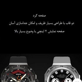 تصویر ساعت هوشمند کلومن مدل SK 22 Koluman SK 22 smart watch