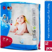 تصویر پوشک بارلی سایز 4 بسته 12 عددی ا Barlie Baby Diaper Size 4 Pack Of 12 Barlie Baby Diaper Size 4 Pack Of 12
