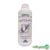 تصویر Calfomyth Green Has کالفومیت گرین هاس 