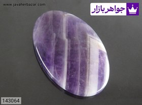 تصویر نگین آمتیست زیبا کد 143064 