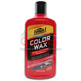 تصویر واکس مایع زرد فرمول ۱ Formula 1 red color wax