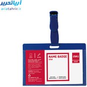 تصویر طلق سینه ژله ای 