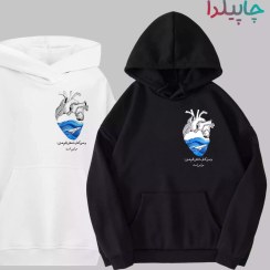 تصویر هودی ست با طرح قلب 