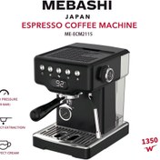 تصویر اسپرسوساز مباشی مدل MEBASHI ME-ECM2115 MEBASHI Espresso Maker ME-ECM2115