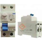 تصویر کلید محافظ جان پارس اروند ۲۵ آمپر دو پل 