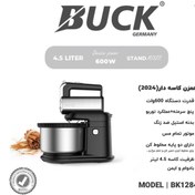 تصویر همزن کاسه دار 1284 Buck