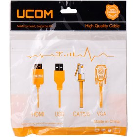 تصویر کابل شبکه Ucom Cat5e 50cm Ucom Cat5e 50cm LAN Cable