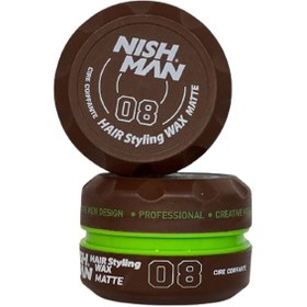 تصویر واکس مو حالت دهنده نیشمن (Nishman) مدل Matte شماره 08 حجم 150 میلی لیتر Nishman Hair Styling WAX Matte 08 , 150ml