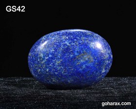 تصویر سنگ شکرگزاری لاجورد 