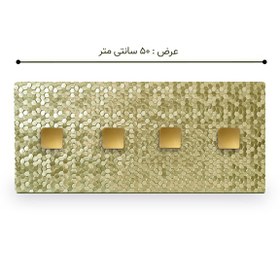 تصویر جالباسی دیواری مکرومه دار به همراه آویز طلایی 50 سانتی متر 