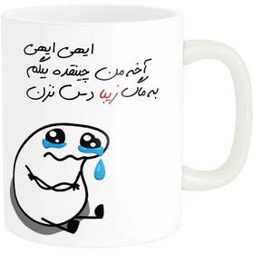 تصویر ماگ مدل شخصی زیبا کد 2174 