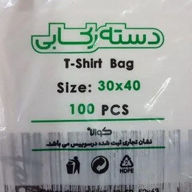 تصویر کیسه خرید کوالا عمده 40×30 کیسه فروشگاهی کارتن مادر 30 بسته 100 عددی دسته رکابی نایلون کوالا عمده فروشی پخش یاس تهران 