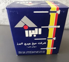 تصویر پرچ آلومینیومی 18*4 سرپهن بسته 450 تایی 