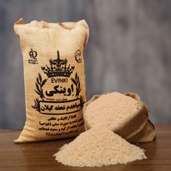 تصویر برنج ایرانی سیاهدم تحفه گیلان وزن ۱۰ کیلوگرم 