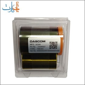 تصویر ریبون یووی YMCKH پرینتر داسکام 7600 