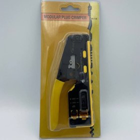 تصویر آچار شبکه SNAPPLUG مدل D-NET CAT7 رنگ زرد snapplug network wrench yellow color