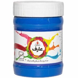 تصویر عارف نیم پلاستیک آبی -نیمی 