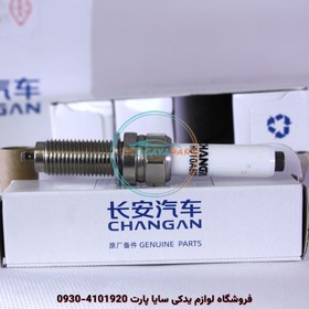 تصویر شمع چانگان CS35 پلاس اصلی 