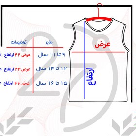 تصویر تاپ دخترانه 27 مدل دخترکفشدوزکی کد WN944 