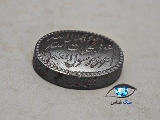 تصویر حدید (هماتیت) با ذکر هفت جلاله 5.8 گرم 