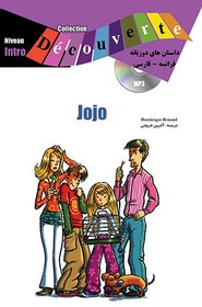 تصویر کتاب داستان جوجو JOJO دو زبانه فرانسه و فارسی 