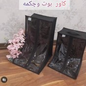 تصویر کاور بوت و‌چکمه سایز 3 