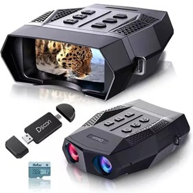 تصویر دوربین دید درشب dsoon nv5000 