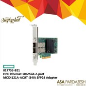 تصویر کارت شبکه اچ پی مدل HPE Ethernet 10/25Gb 2-port MCX4121A-ACUT (640) SFP28 Adapter | 817753-B21 