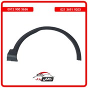 تصویر فلاپ گلگیر جلو راست فیدلیتی پرستیژ 