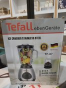 تصویر مخلوط کن و آسیاب تفال Maklot kon