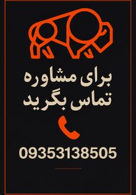 تصویر کاور کنترل 20 عددی - تک doctor contorol