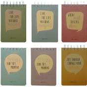 تصویر دفترچه یادداشت گیومه 