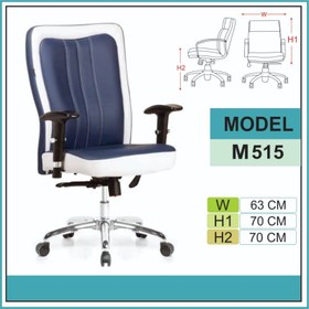 تصویر صندلی اداری مدل M515 