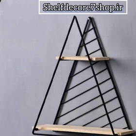 تصویر شلف دیواری فلزی طرح مثلث ا Shelf fw. 101 Shelf fw. 101
