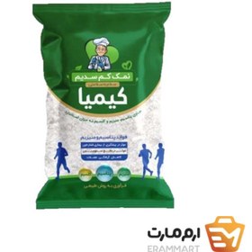 تصویر نمک کم سدیم کیمیا حاوی پتاسیم و منیزیم کلسیم 500 و 1000 گرمی 